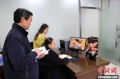 广西柳州上线VR廉政教育基地 推进廉洁文化建设