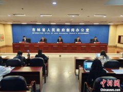 吉林省全面推动能源绿色转型 产业发展获新助力