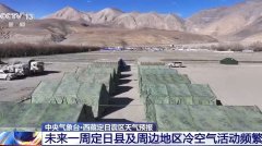 西藏定日震区冷空气活动频繁 预计将出现降雪过